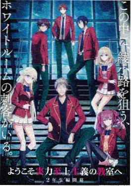 苍蓝序曲治愈系动漫壁纸竖屏