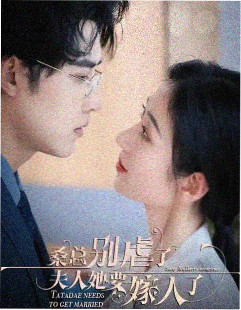 八零年代小娇妻年代短剧截图